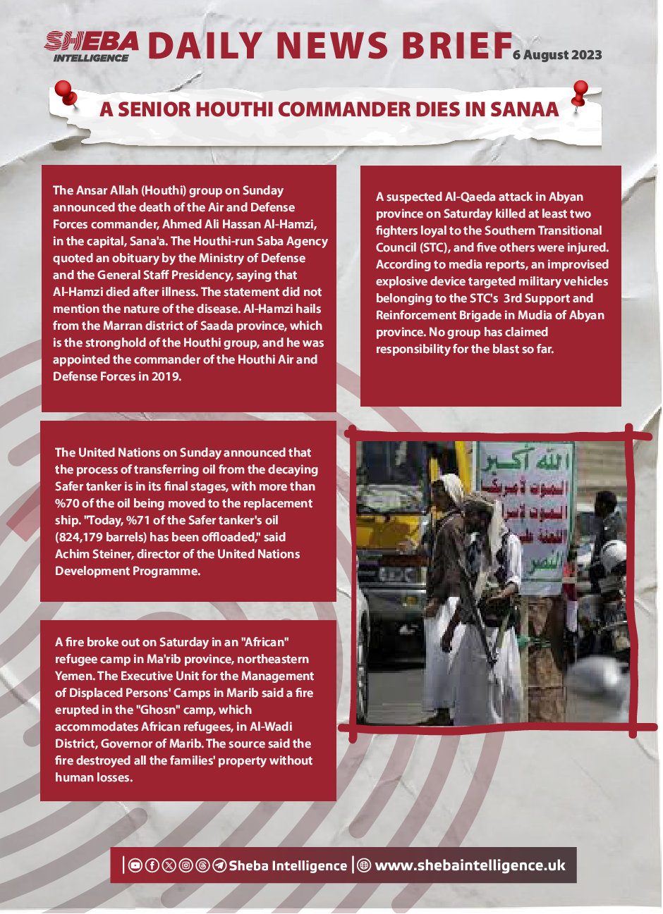 A Senior Houthi commander dies in Sanaa