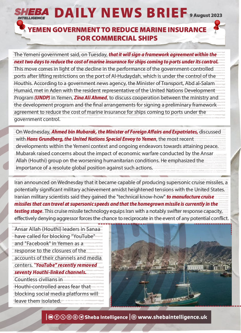 Yemen Government to Reduce Marine Insurance for Commercial Ships