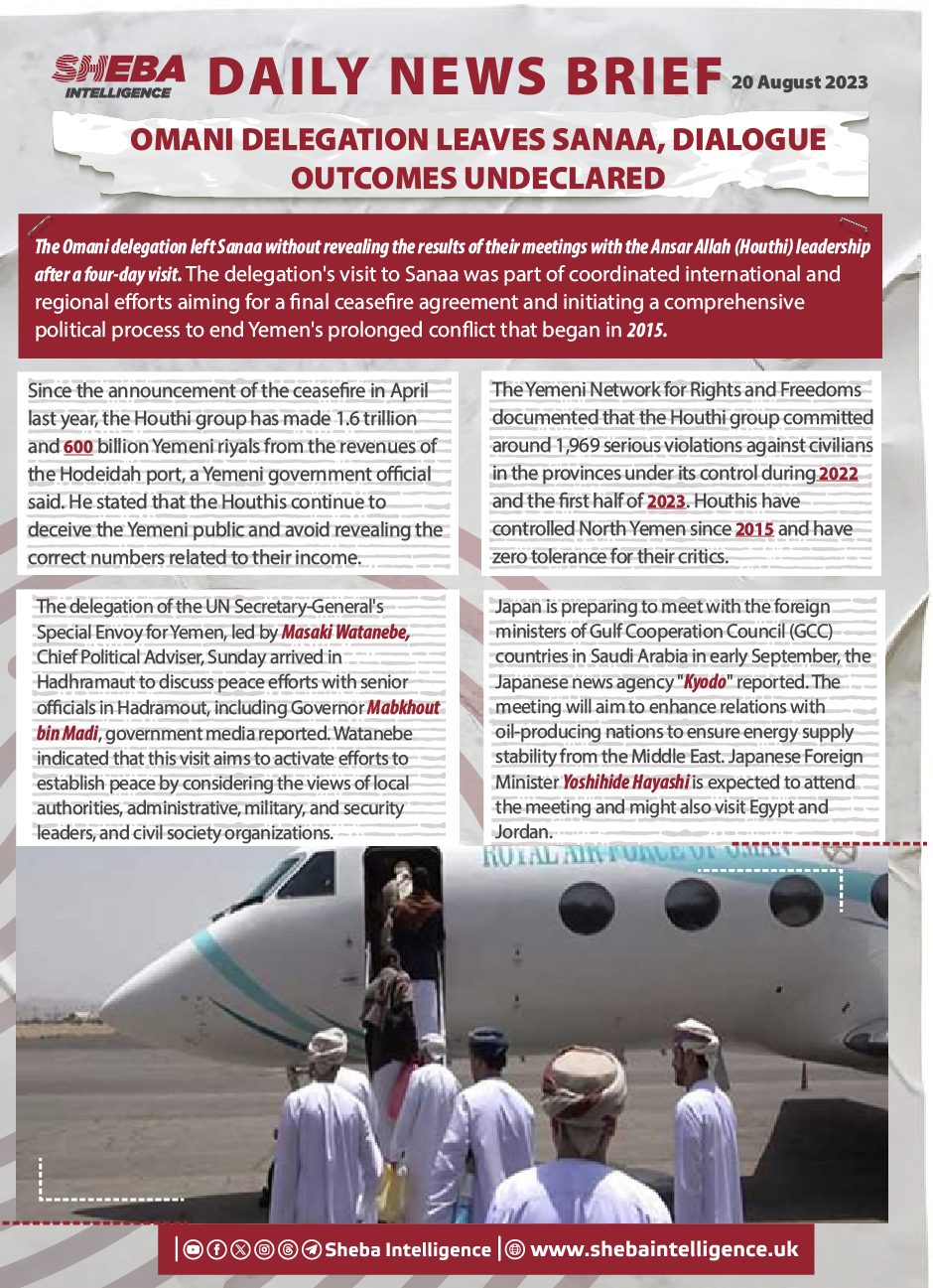 Omani Delegation Leaves Sanaa, Dialogue Outcomes Undeclared