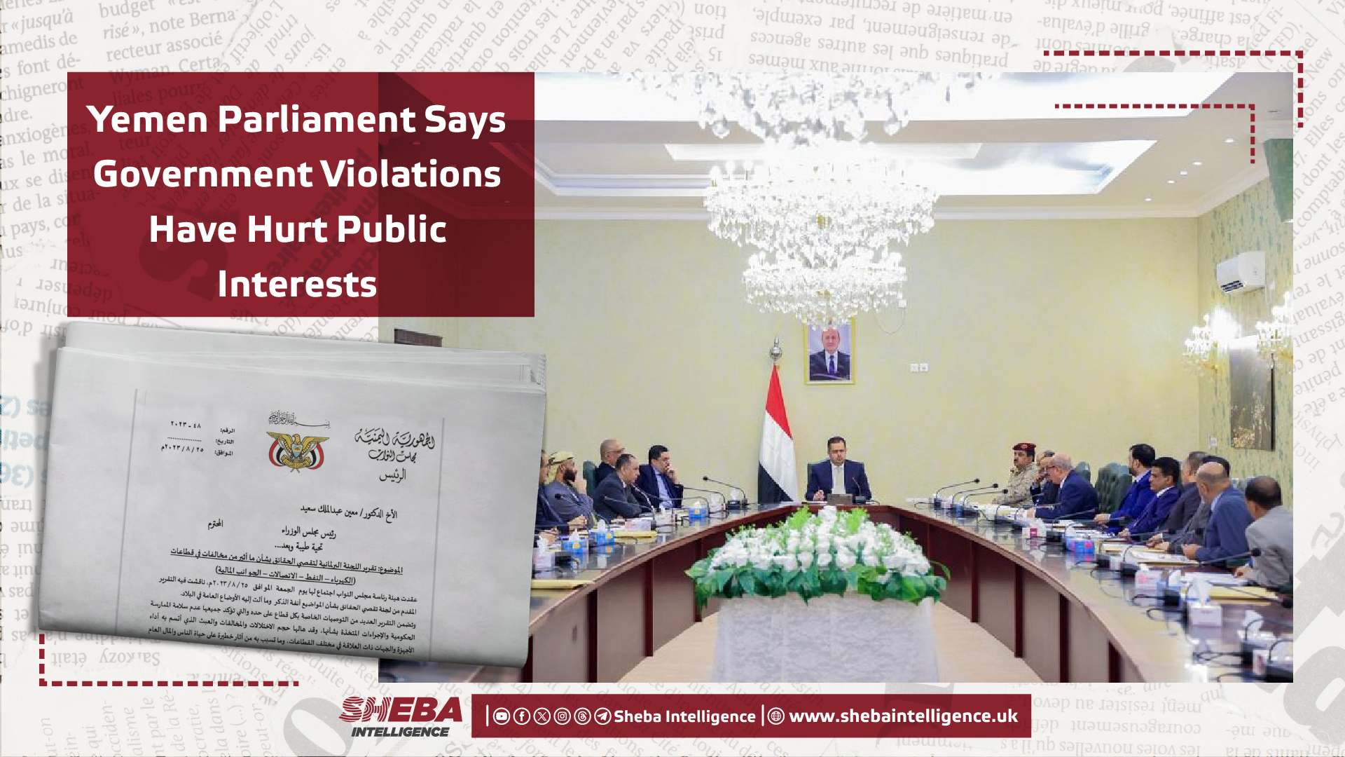 Yemen Parliament Reveals Government Violations in Oil, Telecommunication and Banking Sectors