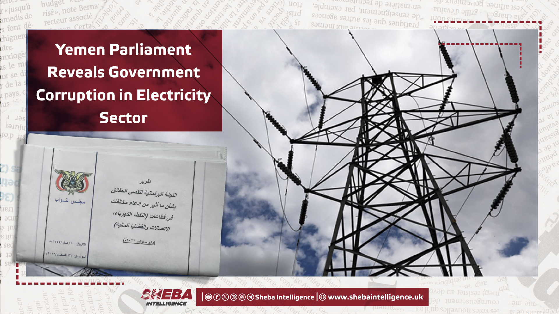 Yemen Parliament Reveals Government Corruption in Electricity Sector