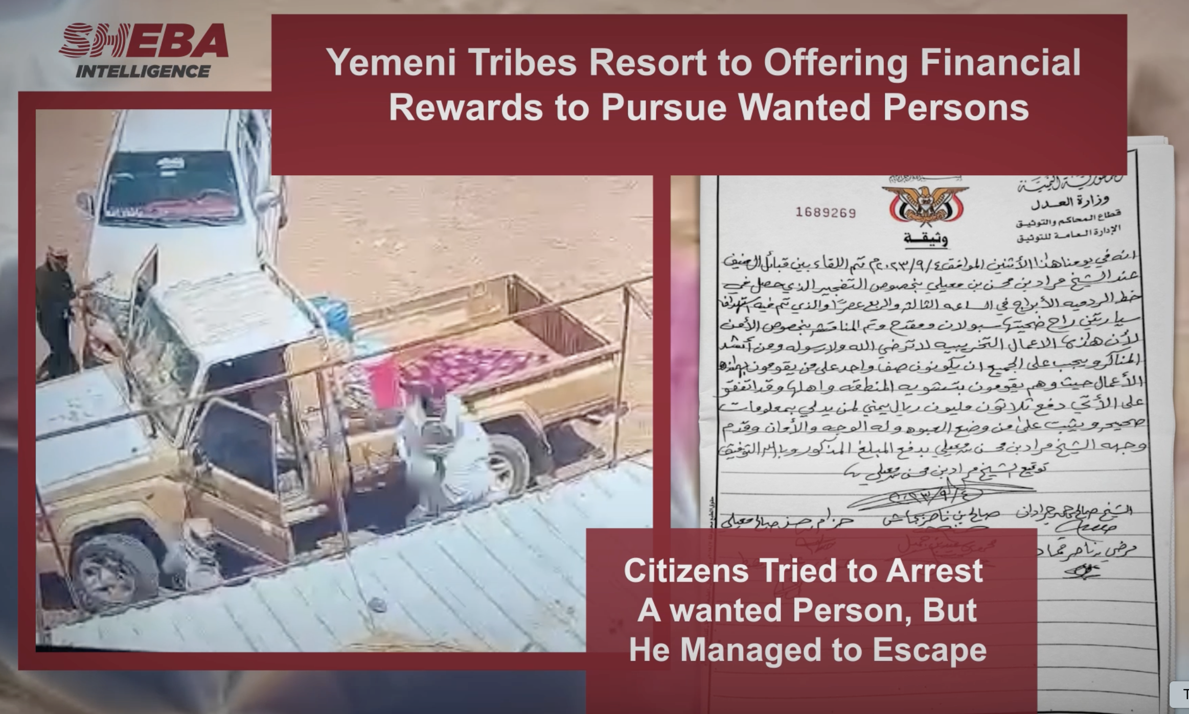 Yemeni Tribes Resort to Offering Financial Rewards to Pursue Wanted Persons (Video)