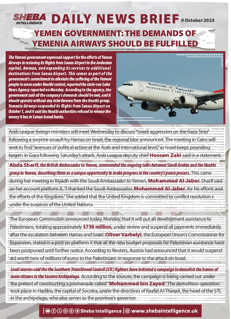 Yemen Government: The Demands of Yemenia Airways Should Be Fulfilled