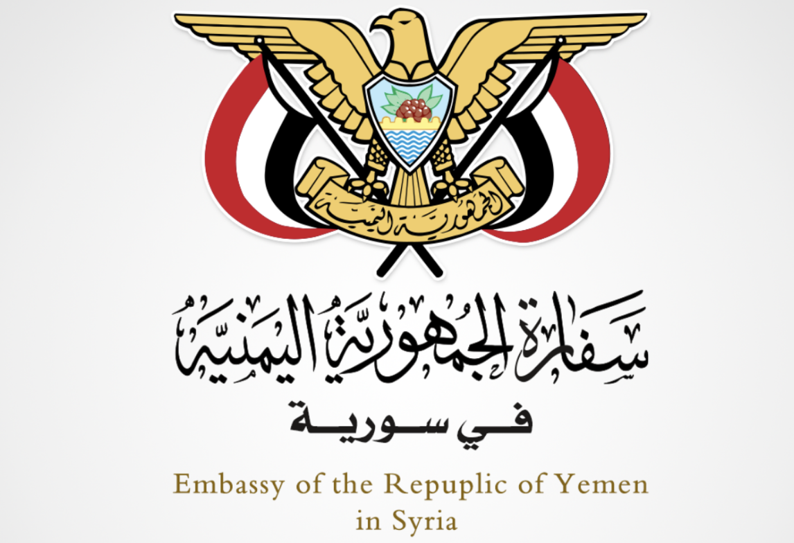 Damascus Requests Houthi Diplomats to Leave Amid Continued Improvement of Syria-Saudi Relations