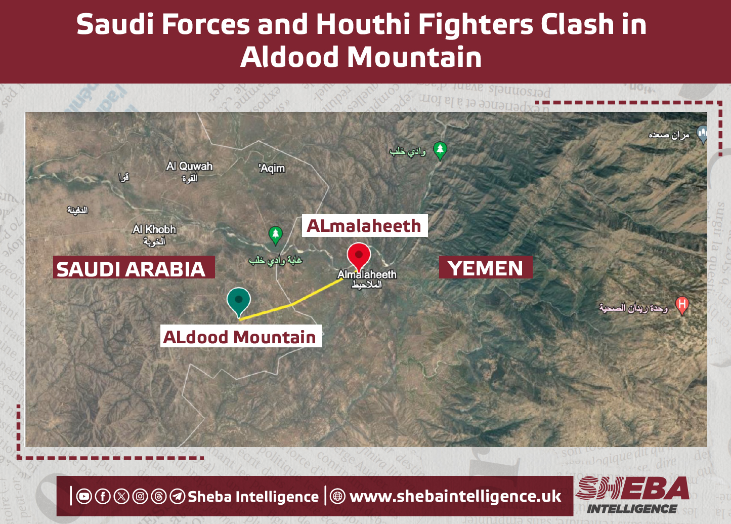 Saudi Forces and Houthi Fighters Clash in Aldood Mountain