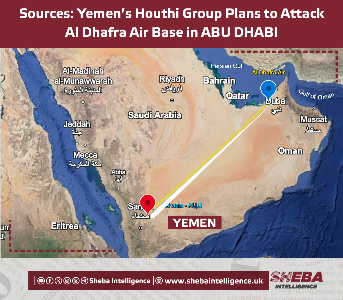 Sources: Yemen's Houthi Group Plans to Attack Al Dhafra Air Base in Abu Dhabi