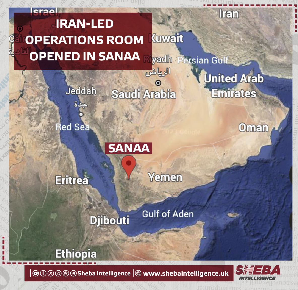Iran-Led Operations Room Opened in Sanaa