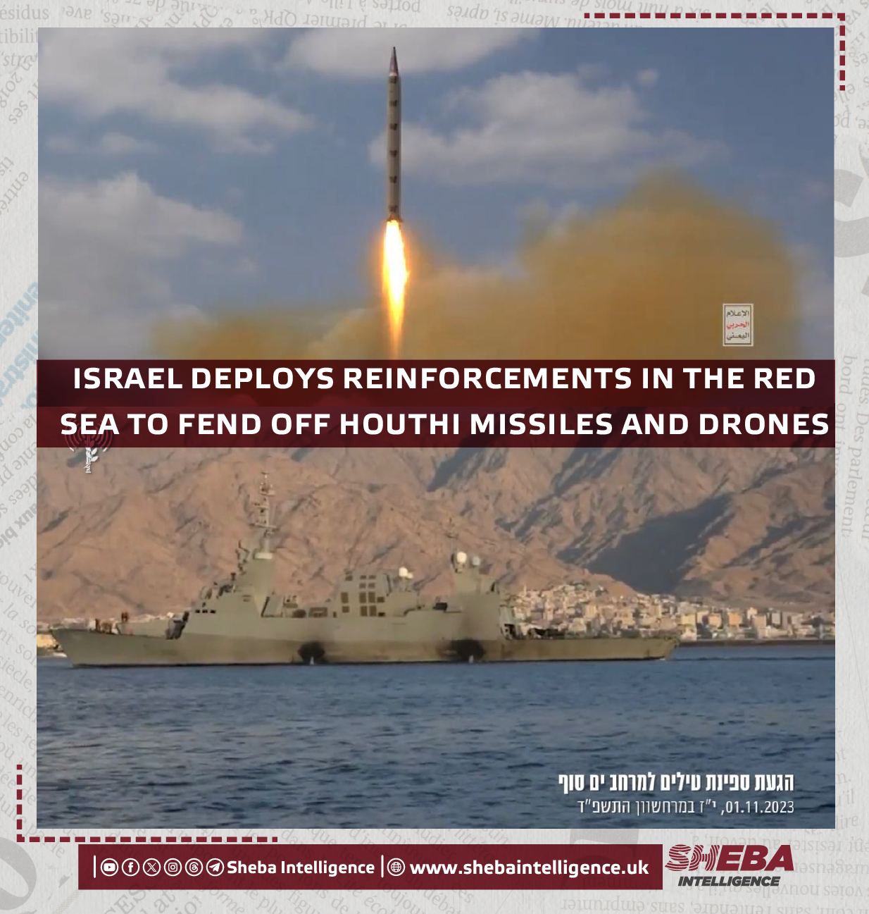 Israel Deploys Reinforcements in the Red Sea to Fend off Houthi Missiles and Drones (Video)