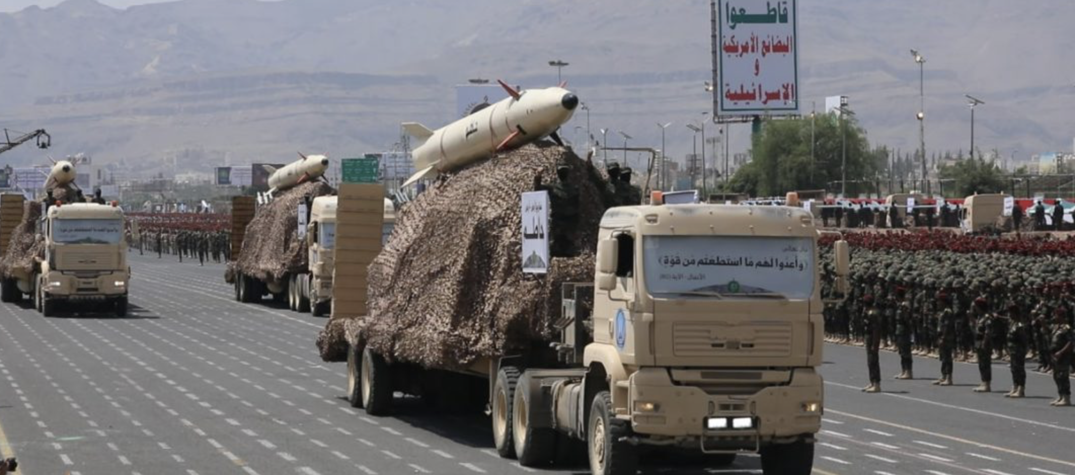 Yemeni Missiles and Drones Fired at Israel Risk Reclassifying Houthis as Terrorists