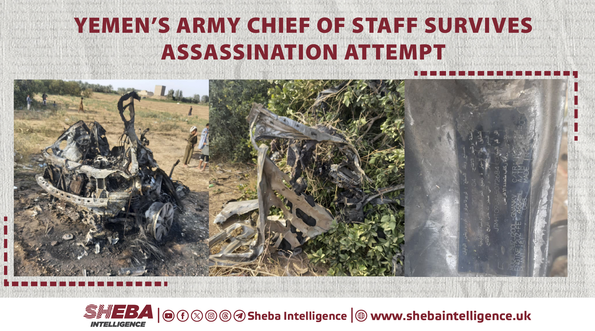 Yemen’s Army Chief of Staff Survives Assassination Attempt ( Video )