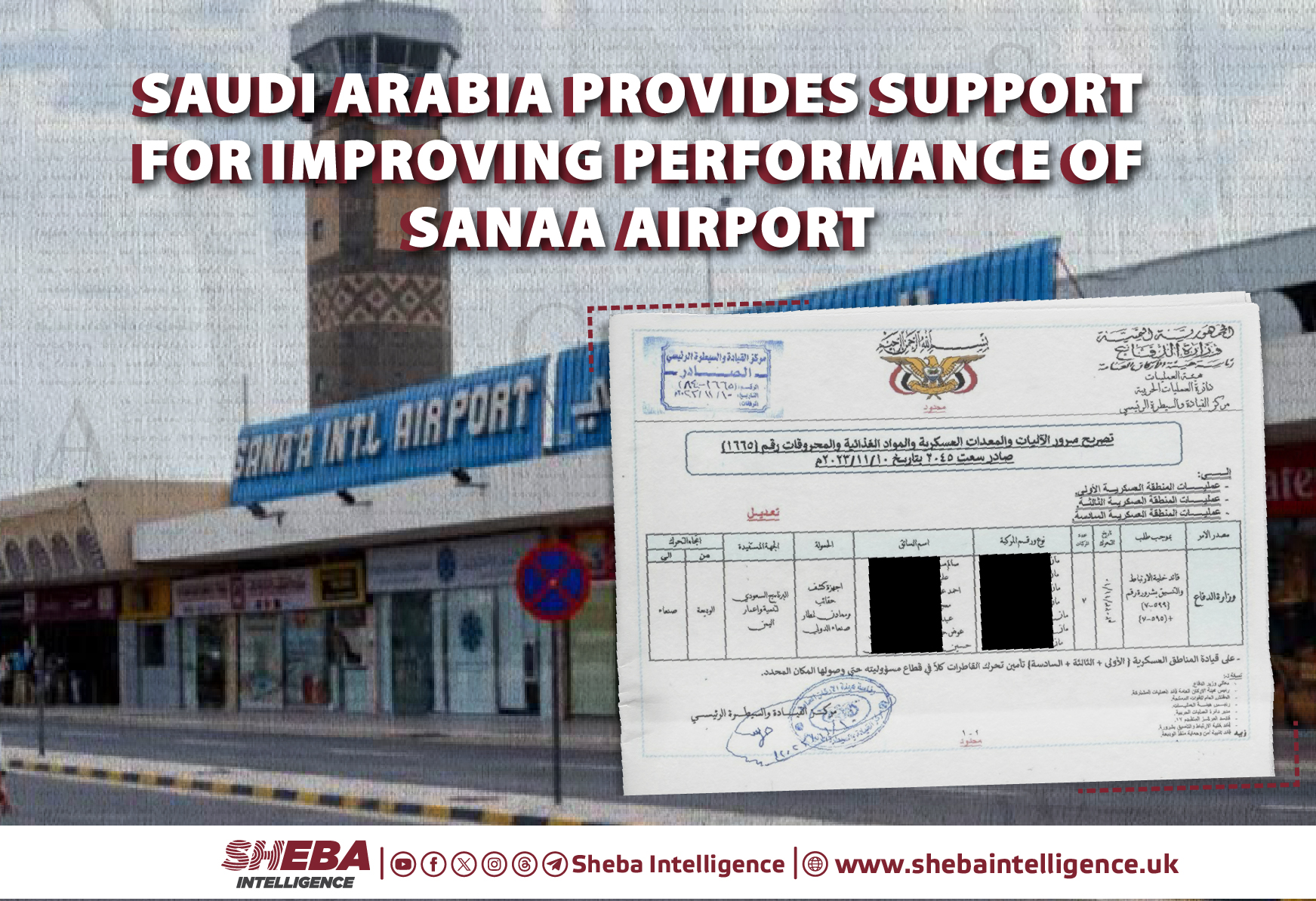 Saudi Arabia Provides Support for Improving Performance of Sanaa Airport