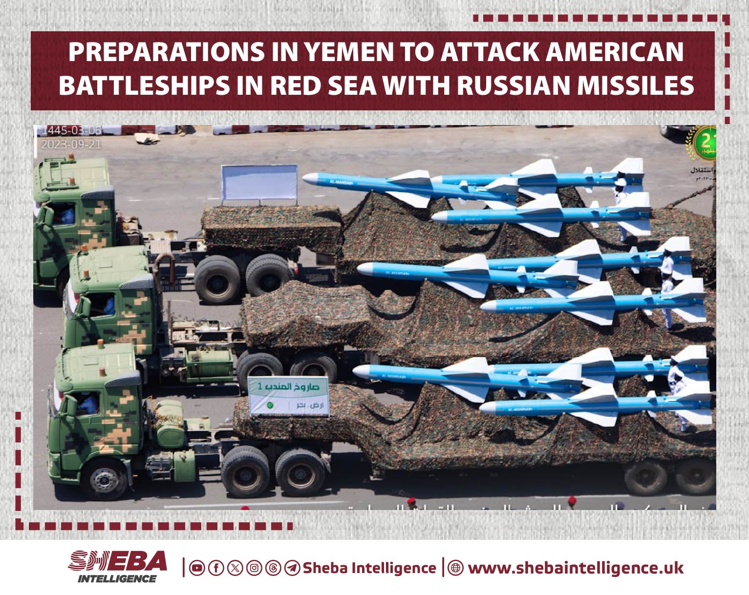 Preparations in Yemen to Attack American Battleships in Red Sea with Russian Missiles