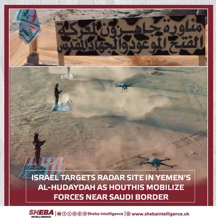 Israel Targets Radar Site in Yemen's Al-Hudaydah as Houthis Mobilize Forces Near Saudi Border