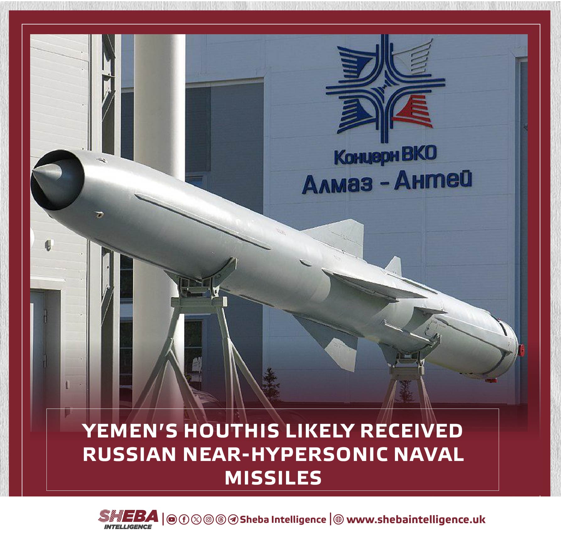Yemen's Houthis Likely Received Russian Near-Hypersonic Naval Missiles
