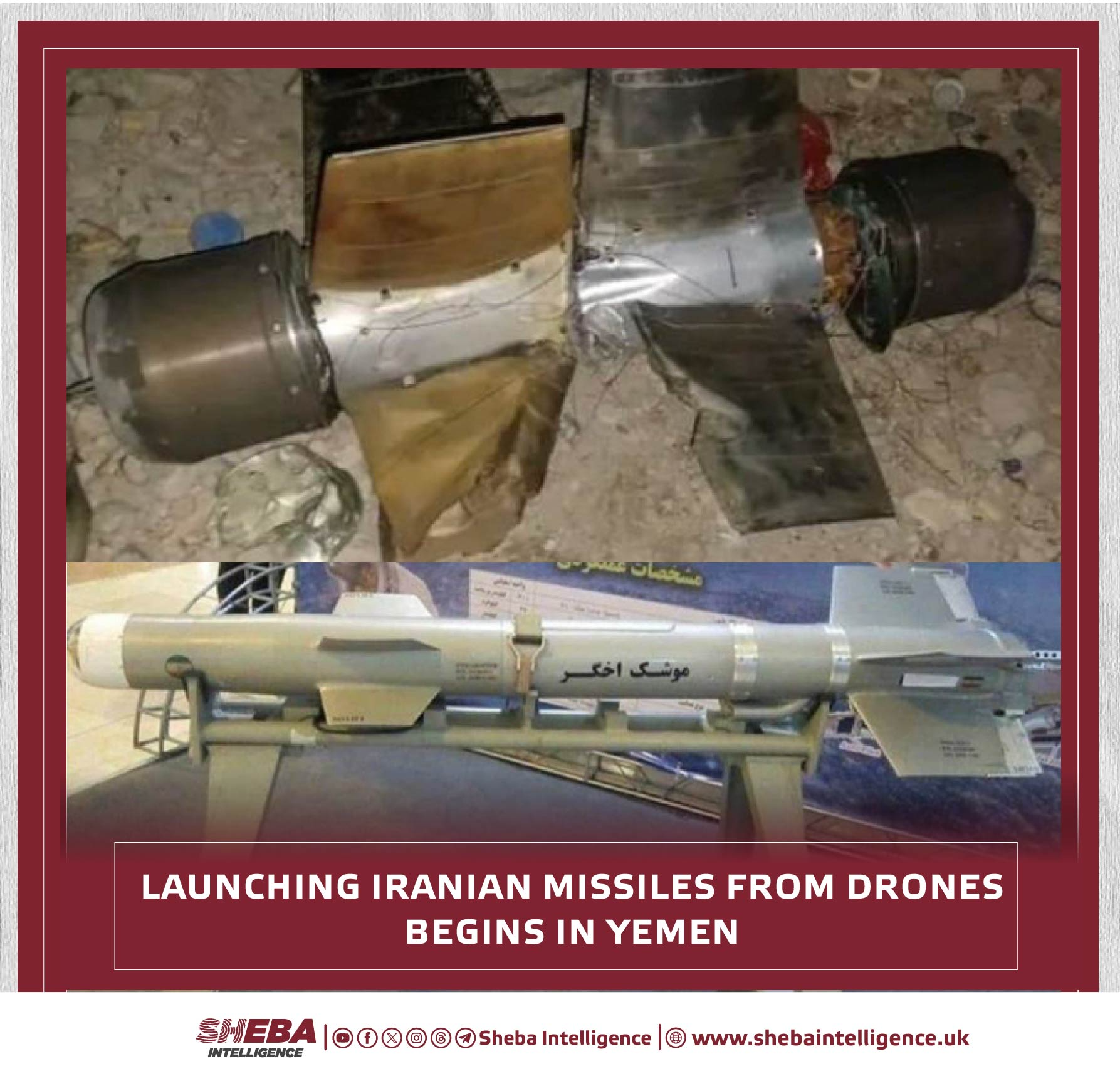 Launching Iranian Missiles From Drones Begins in Yemen