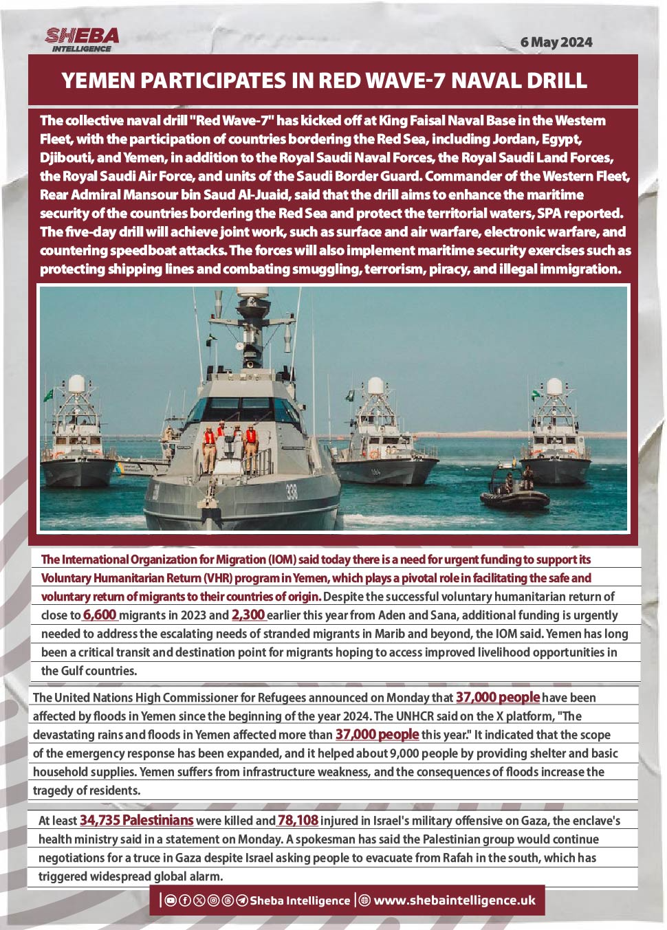 Yemen Participates in Red Wave-7 Naval Drill