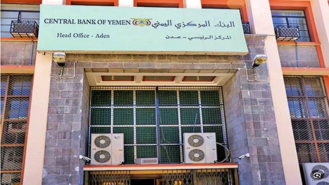 Foreign Banking Institutions Suspend Money Transfers to Banks in Yemen