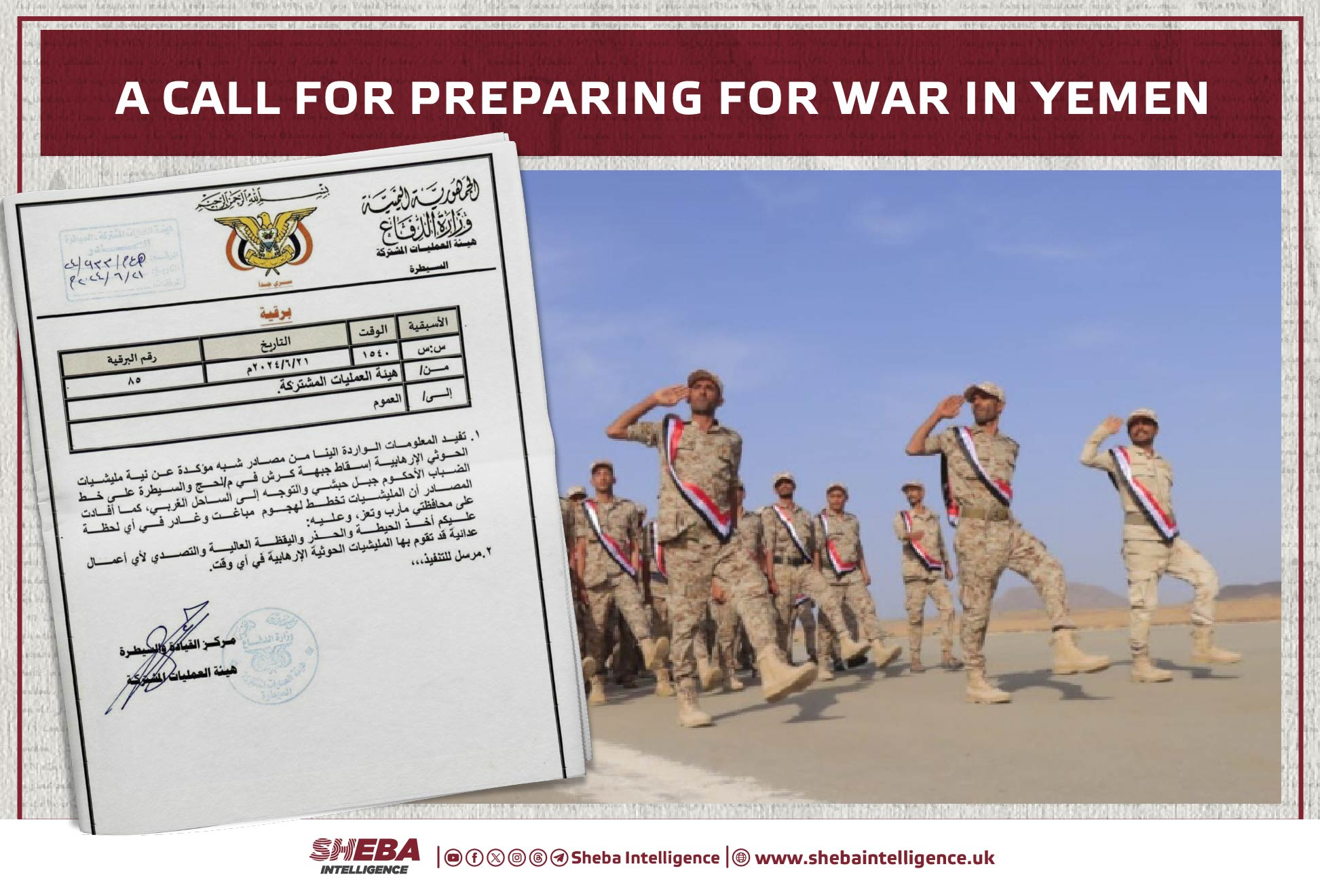 A Call for Preparing for War in Yemen