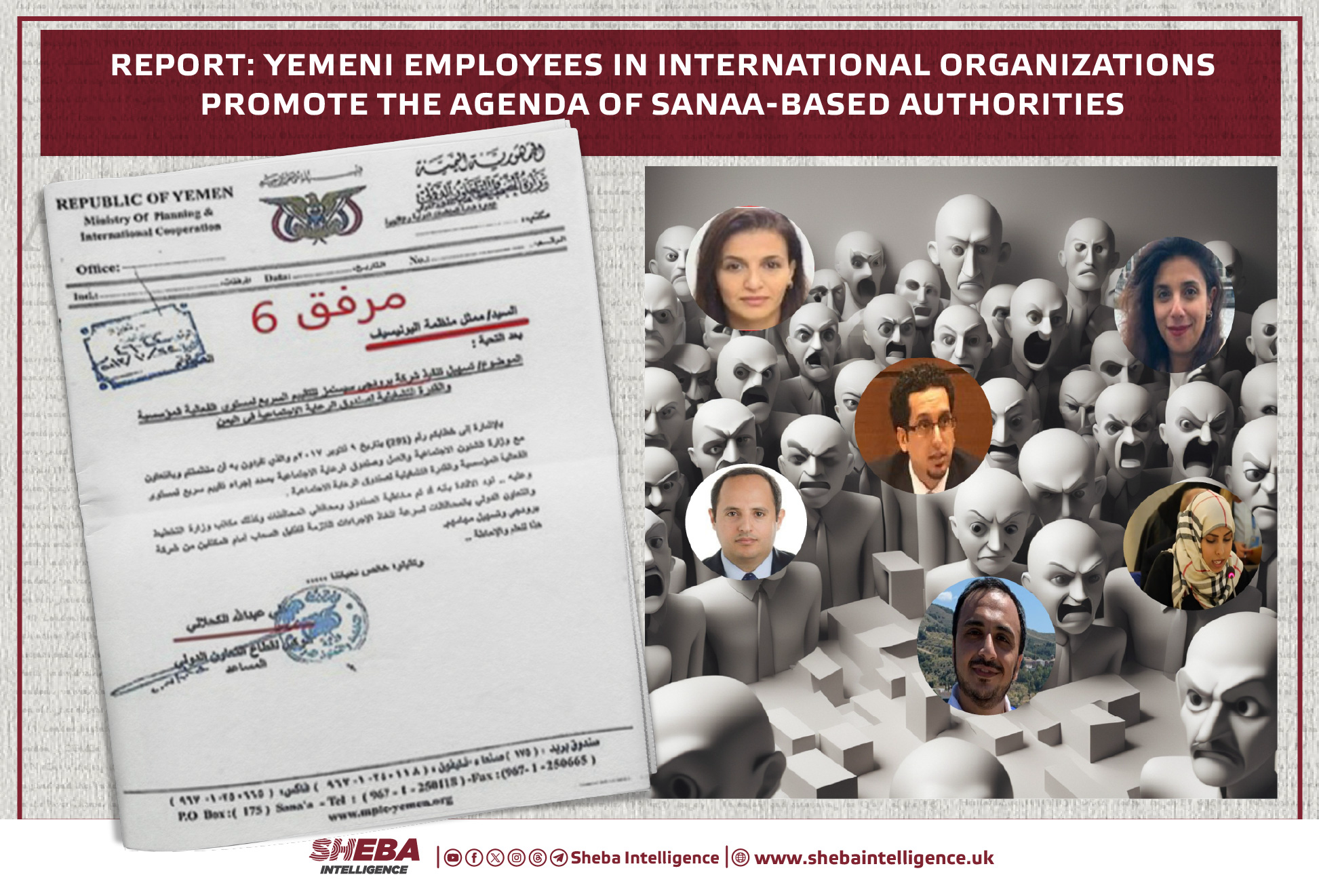 Report: Yemeni Employees in International Organizations Promote the Agenda of Sanaa-based Authorities