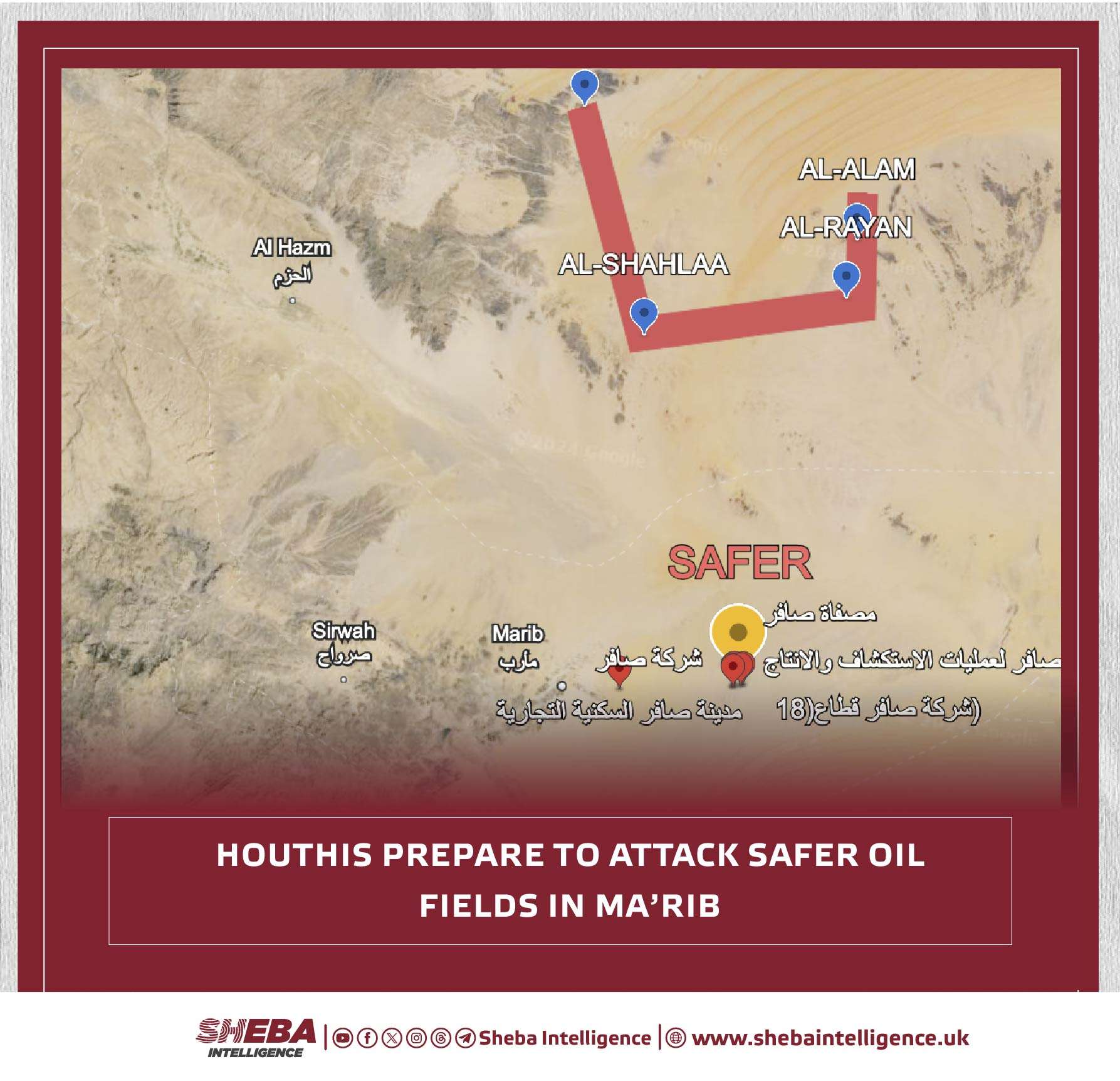 Houthis Prepare to Attack Safer Oil Fields in Ma’rib