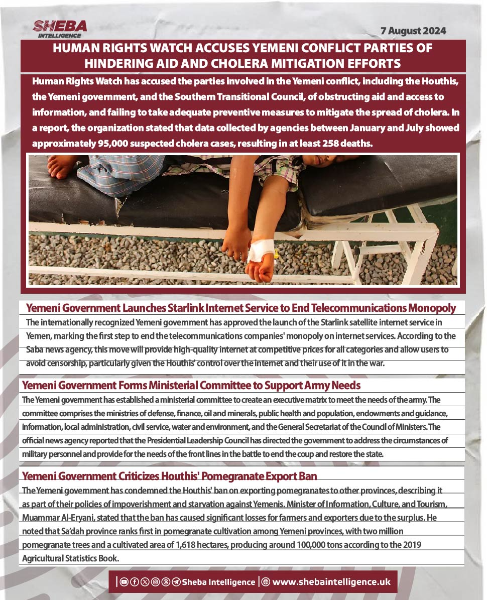 Human Rights Watch Accuses Yemeni Conflict Parties of Hindering Aid and Cholera Mitigation Efforts