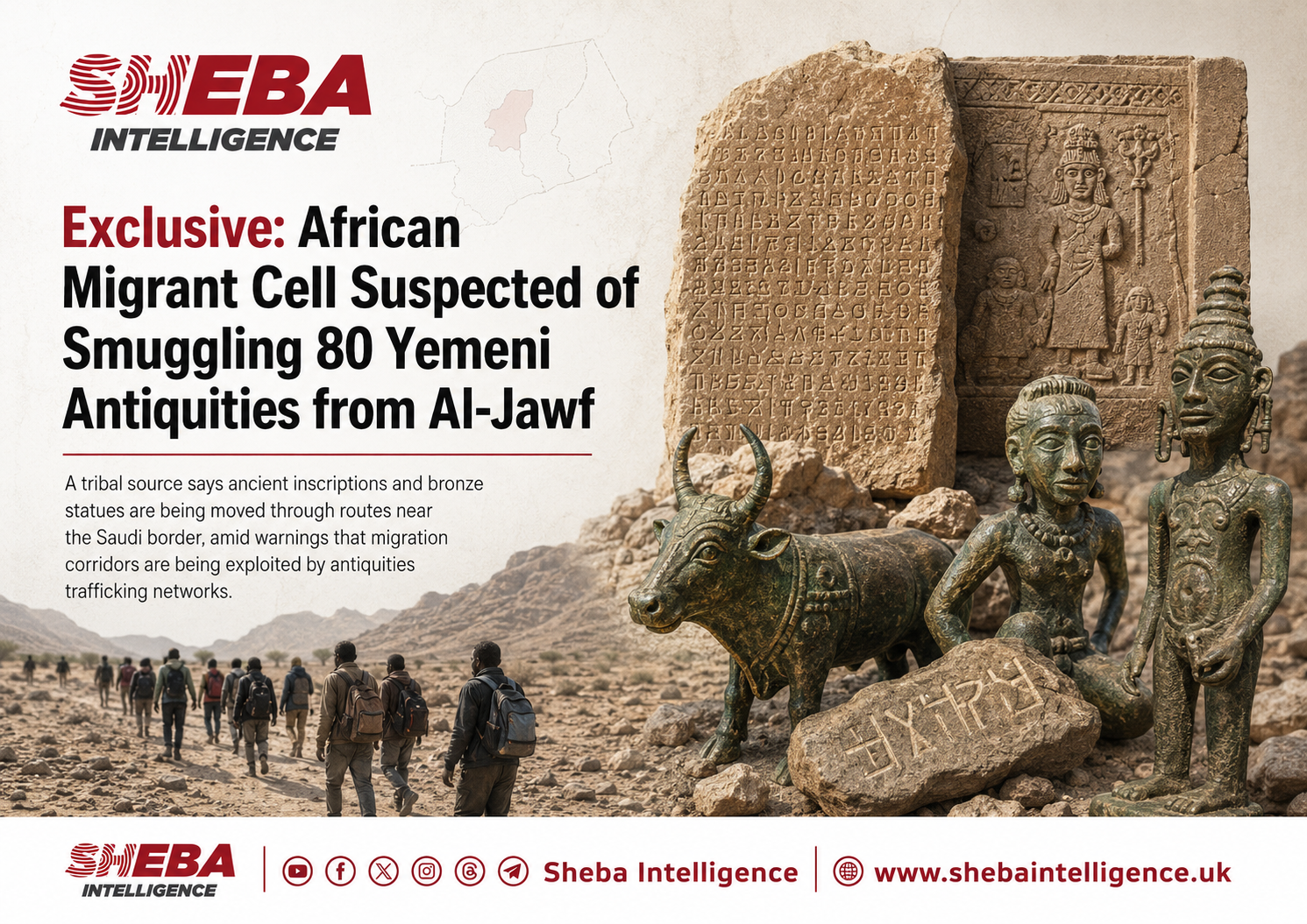 African Migrant Cell Suspected of Holding 80 Yemeni Antiquities Near Saudi Border