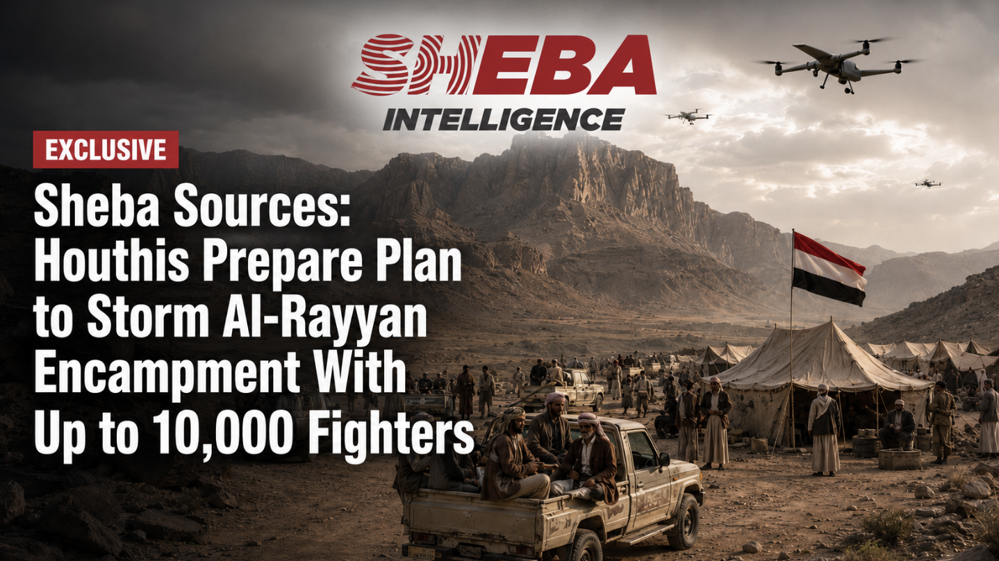Sheba Sources: Houthis Prepare Plan to Storm Al-Rayyan Encampment With Up to 10,000 Fighters