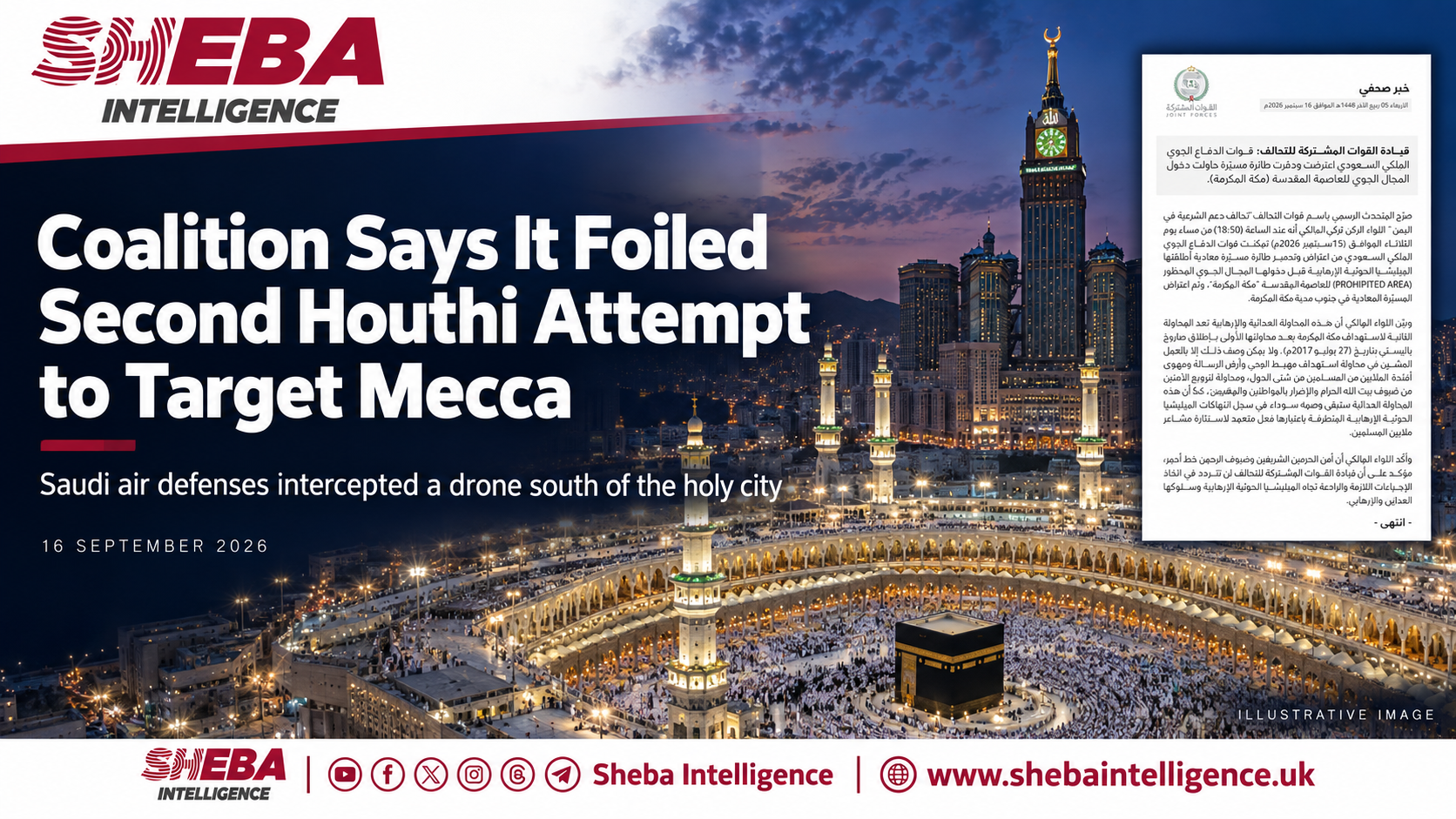 Coalition Says It Foiled Second Houthi Attempt to Target Mecca