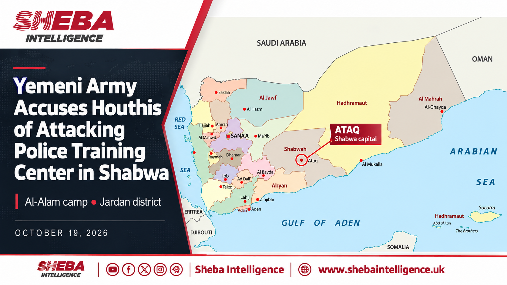 Yemeni Army Accuses Houthis of Attacking Police Training Center in Shabwa